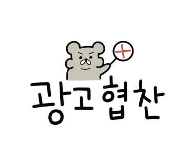 별스넥 이미지
