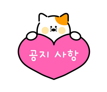 투스트록 이미지