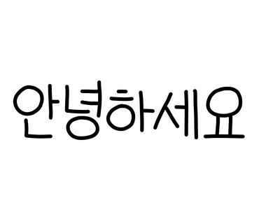 목련헤어 이미지