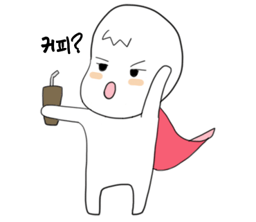 Drawing cafe(드로잉카페) 이미지