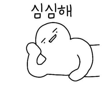 정통국수집 이미지