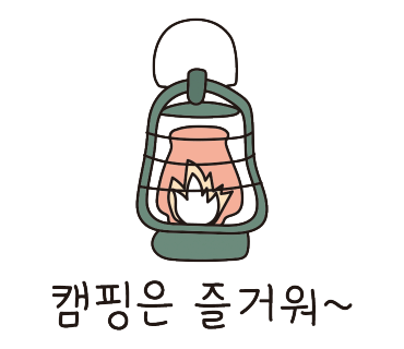 파머스힐캠핑장 이미지