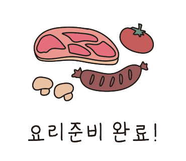검산별빛캠핑장 이미지