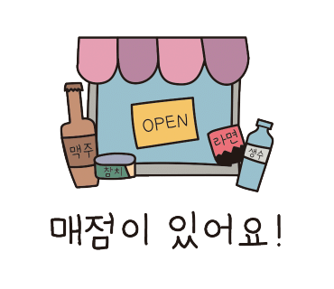 검산별빛캠핑장 이미지