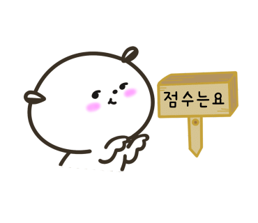 온새미캠핑장 이미지