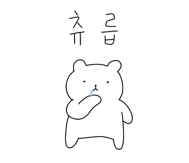 셰셰반점 이미지