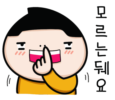 동원보리밥 이미지