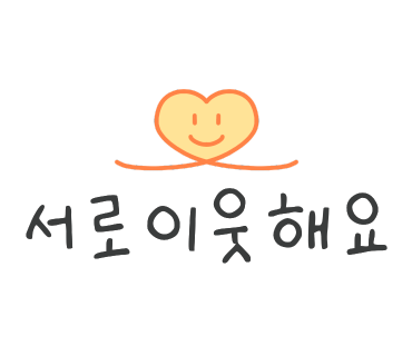 율하연합소아청소년과의원 이미지