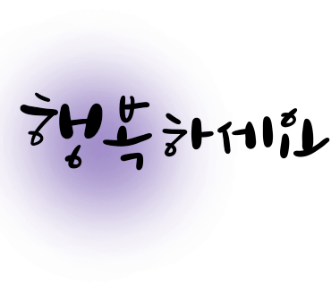 마들렌공방 이미지