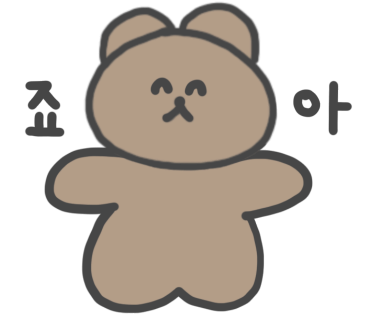 고래성 이미지