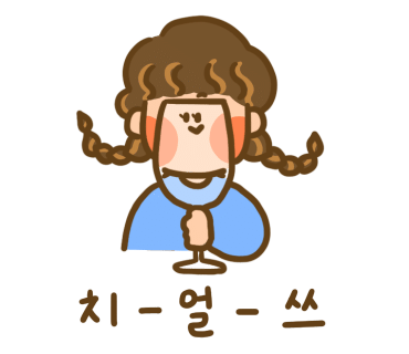 앨리스와인샵 이미지