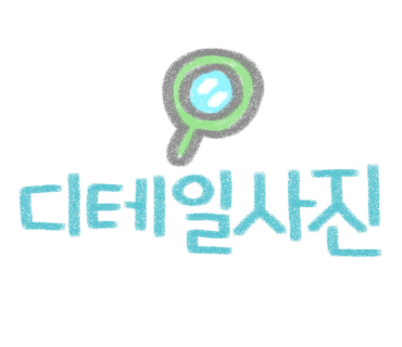 이미지호 이미지