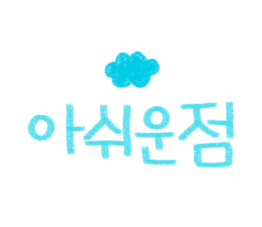 호테크 이미지