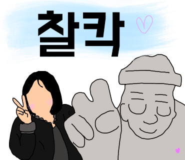 시원크린 이미지