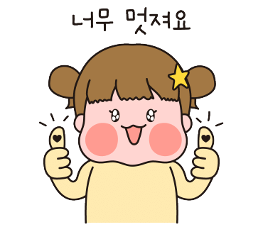 온더그린 이미지