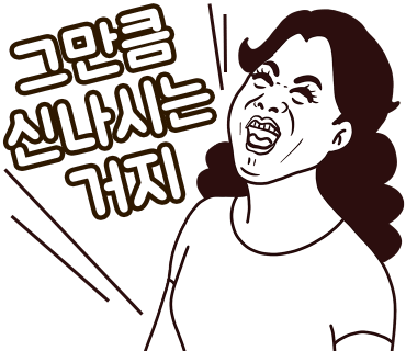 동궁찜닭 이미지
