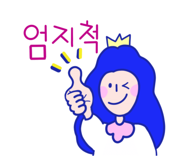 쭈꾸미브라더 이미지