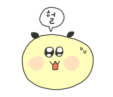 레스트오브 이미지
