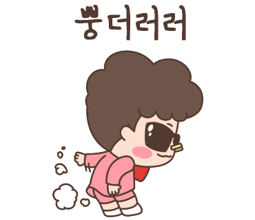흥장구 이미지