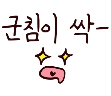 여의도떡집 이미지