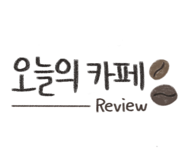 레인바우애견카페 이미지