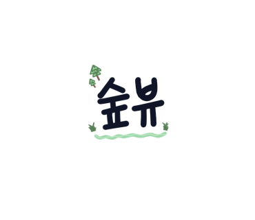 돌산커피 이미지