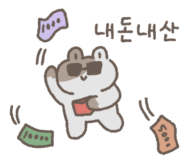 스시쇼부 이미지