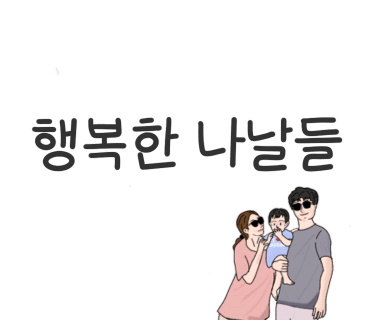 효자별장 이미지