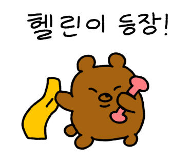 하하여행주 이미지