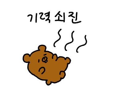 태리주택 이미지