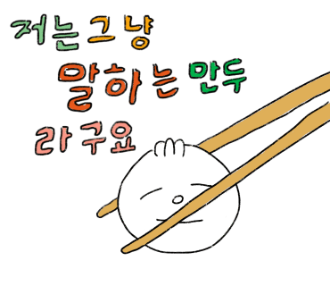 스탠다드 오브 스터프 이미지