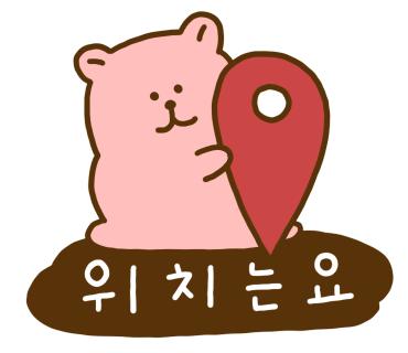 두꺼비랭삼 이미지
