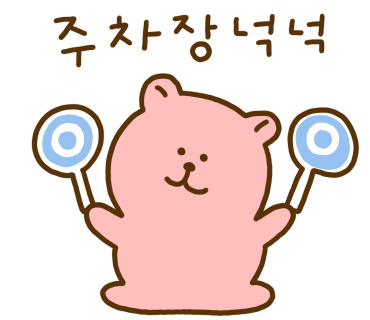 밀터칼국수홍성점 이미지