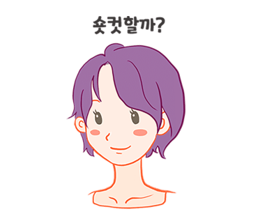 은정미용실 이미지
