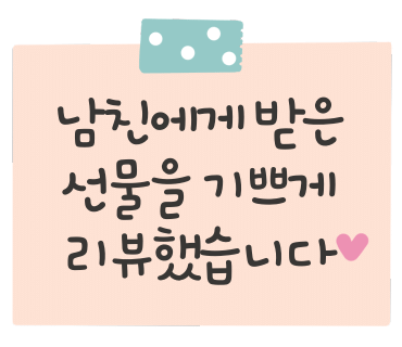 이스티 이미지