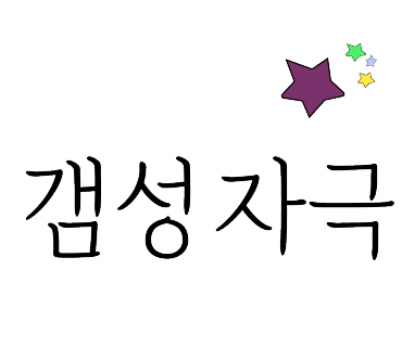 일로카페 이미지