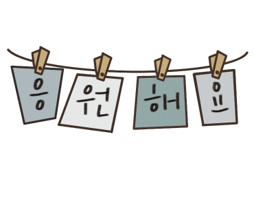 기막힌컴퓨터 이미지