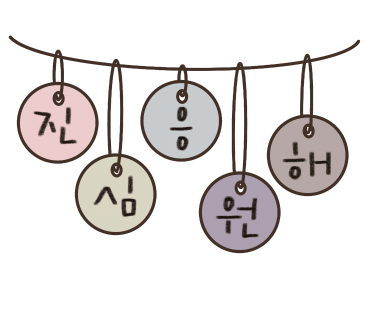 전주화산초등학교 이미지