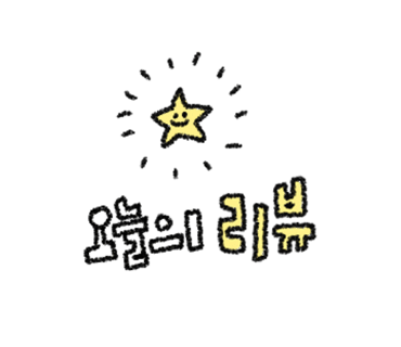 컴포즈커피개봉한진점 이미지