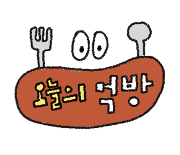 당거리국수 이미지
