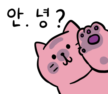 한복문화협동조합연합회 이미지