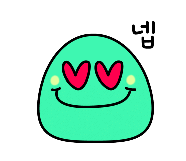 럽푼 이미지
