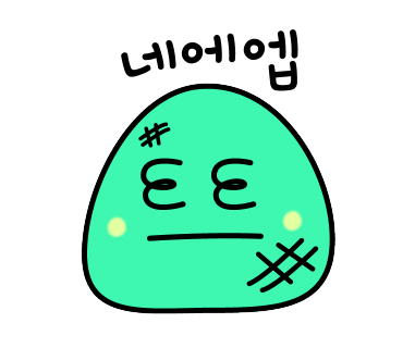 지구컴 이미지