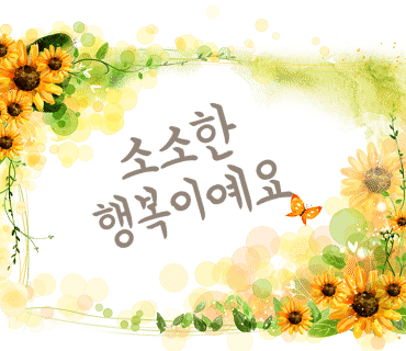 운바다 이미지