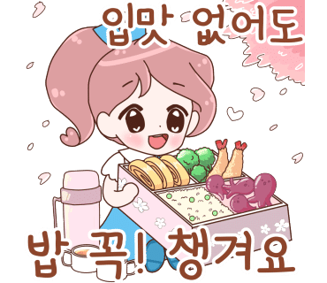꽃을피자 이미지