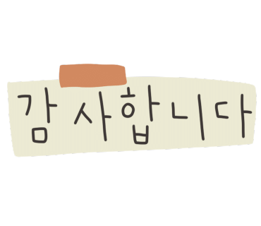 참행복하누 이미지