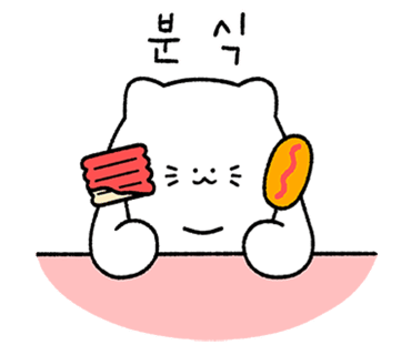 모범떡볶이 1976 이미지