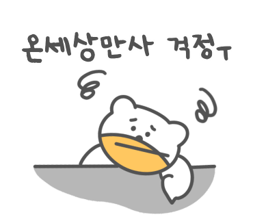 신기촌갈비 이미지