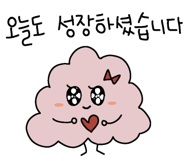 에이엠코칭연구소 이미지