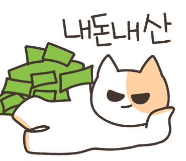 늘푸른정육점 이미지